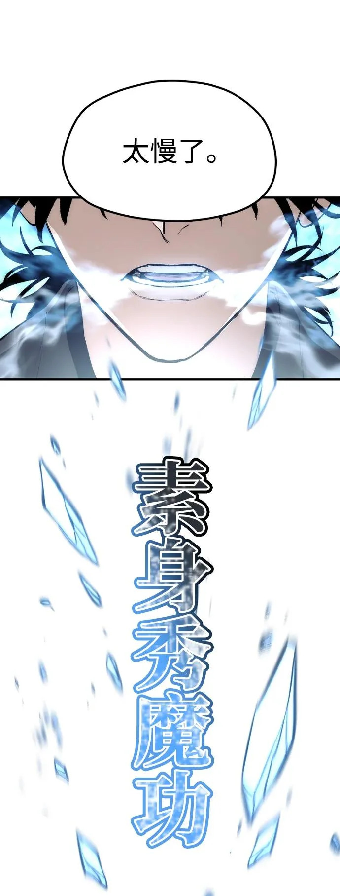 第150话 第48页