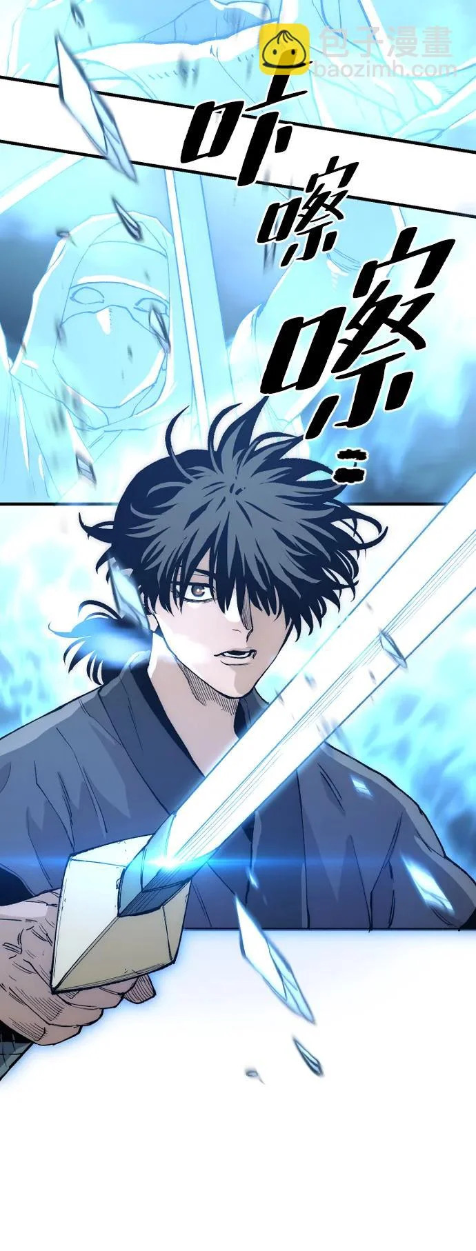 第150话 第51页