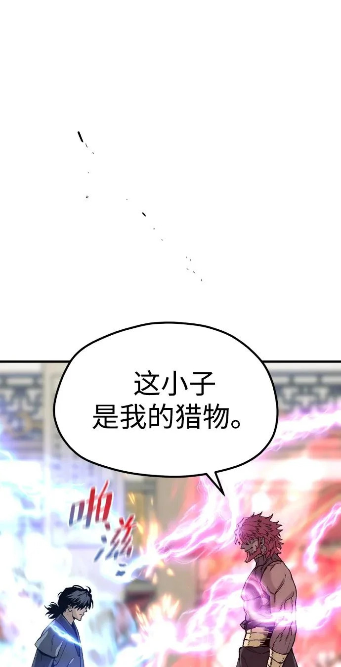 第150话 第53页