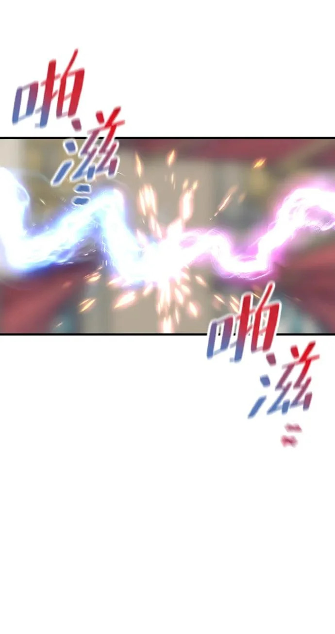 第150话 第55页