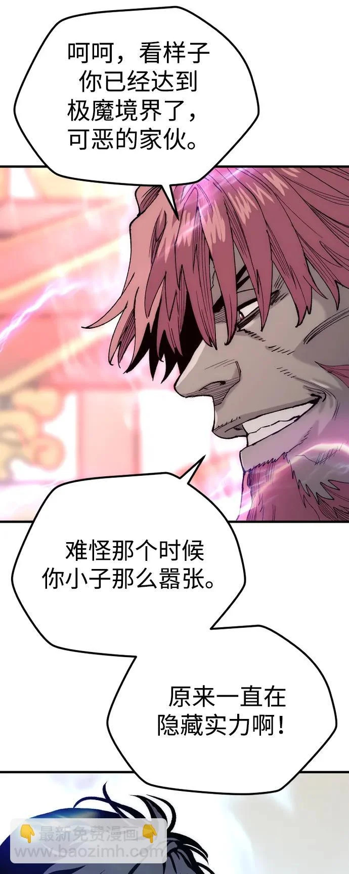 第150话 第56页
