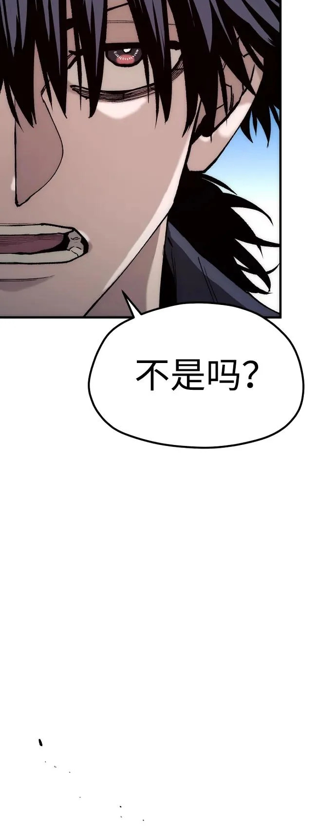 第150话 第68页