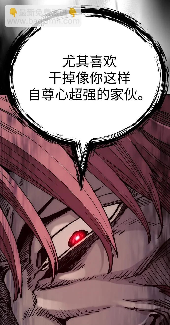 第150话 第73页
