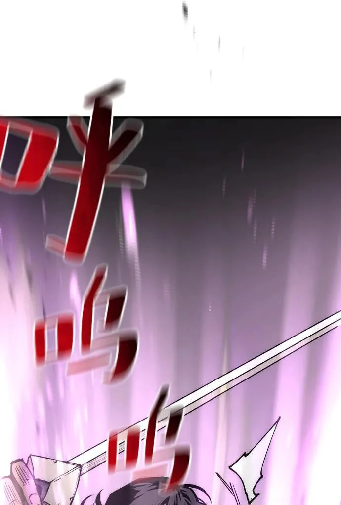第150话 第81页
