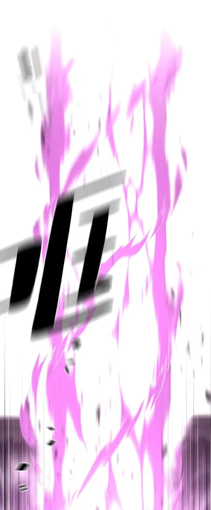 第150话 第84页