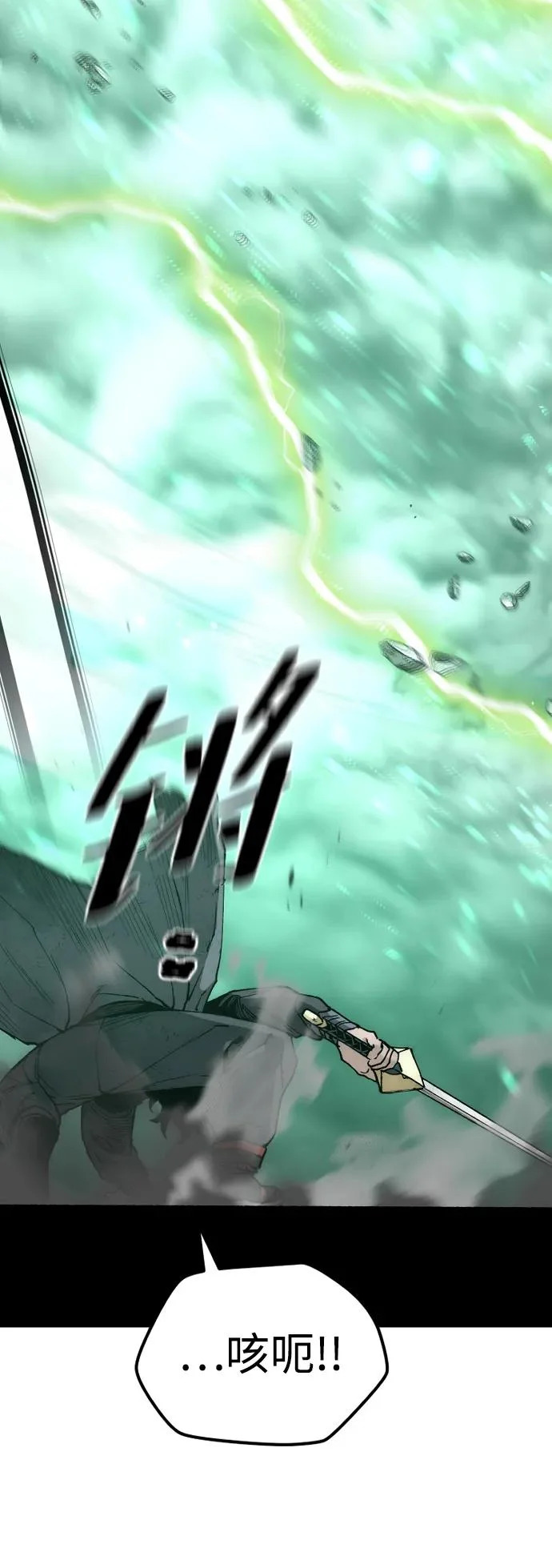第150话 第91页