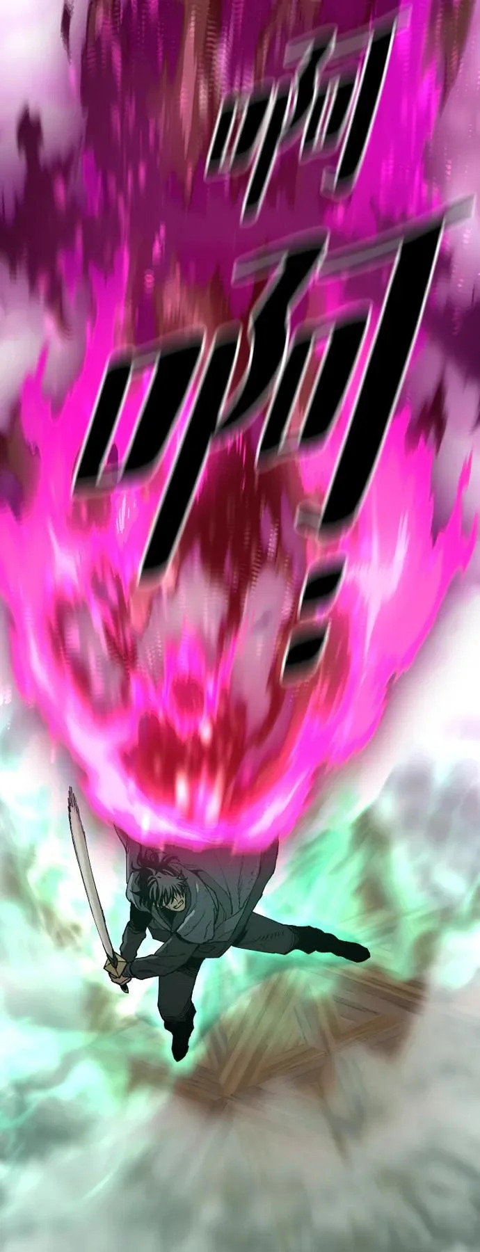第150话 第96页