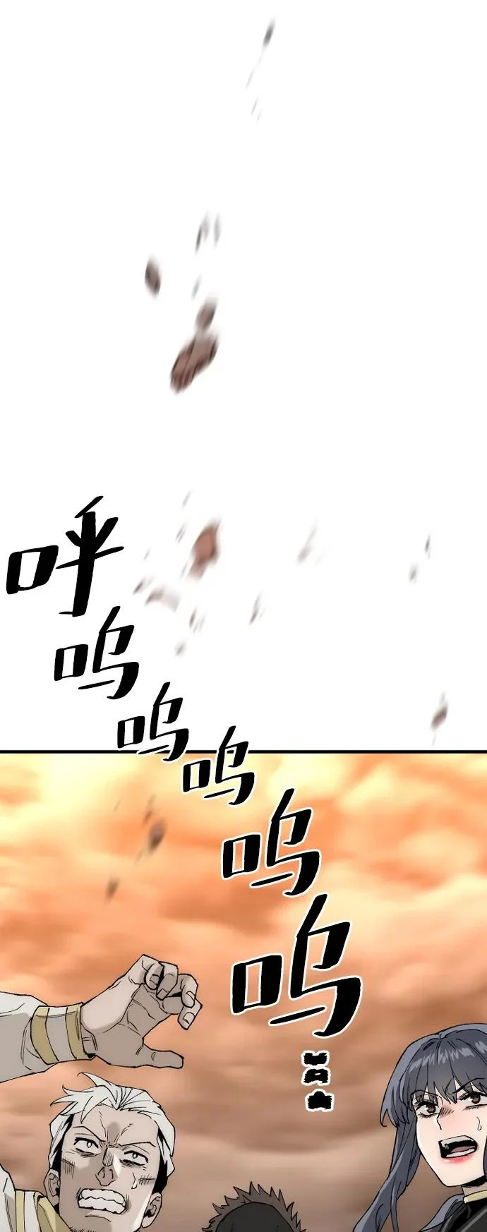 第150话 第102页
