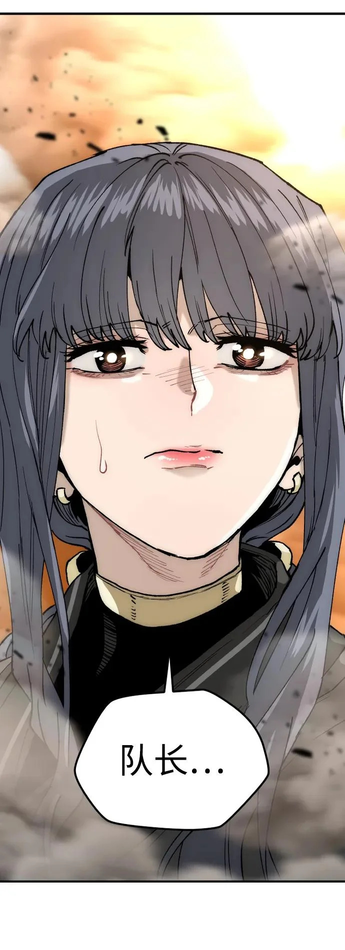 第150话 第106页