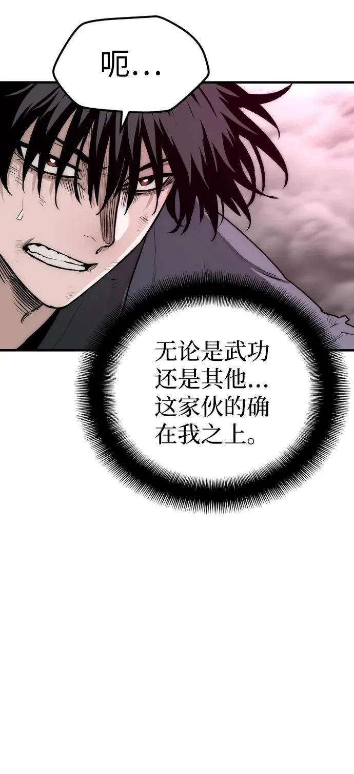 第151话 第12页