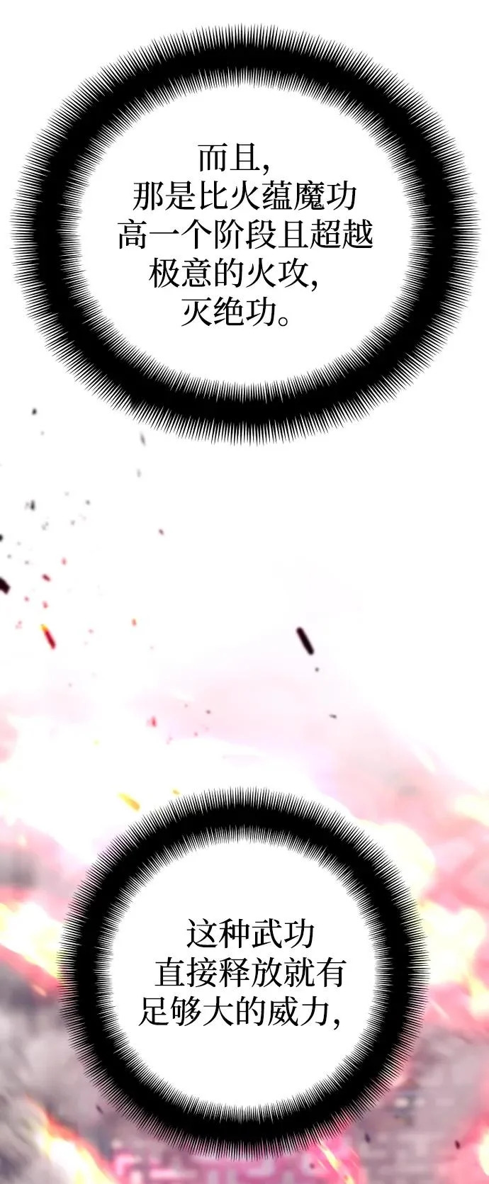 第151话 第13页