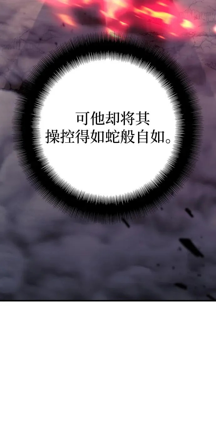 第151话 第15页