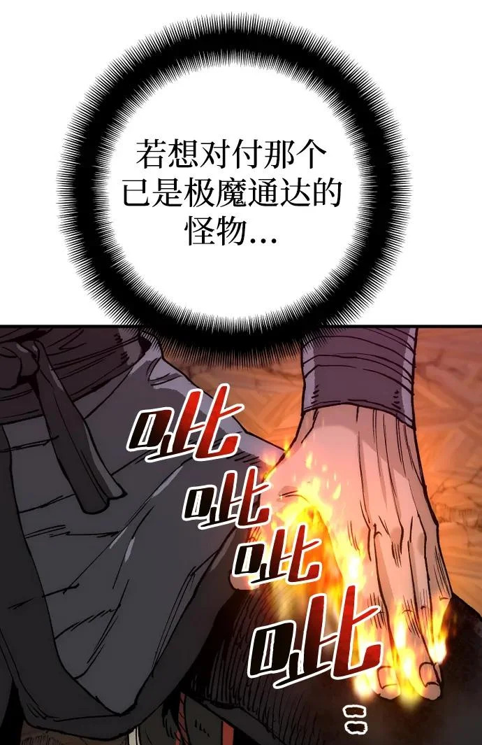第151话 第17页