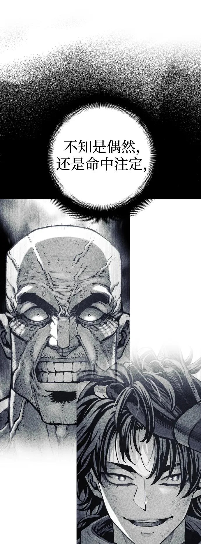 第151话 第19页