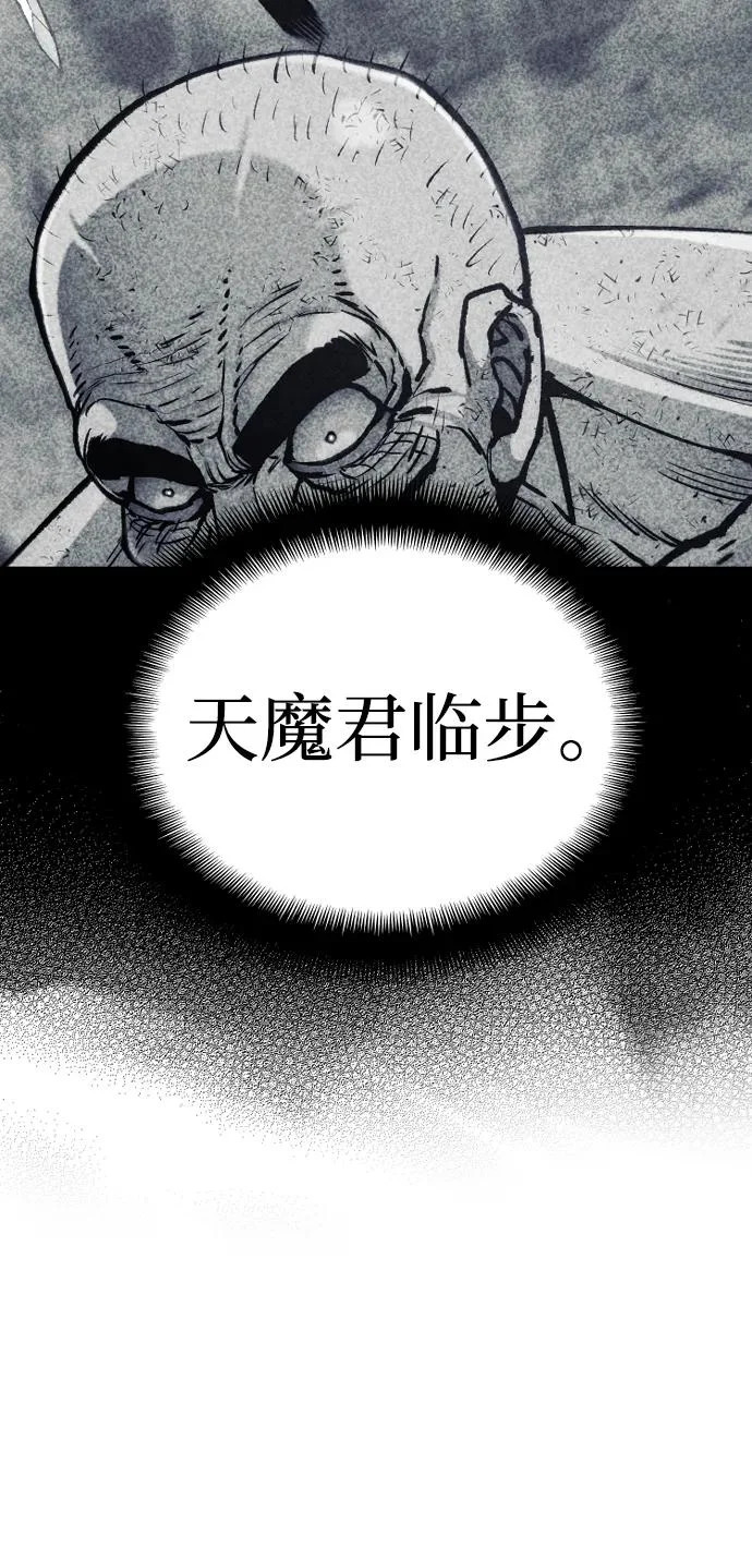 第151话 第21页
