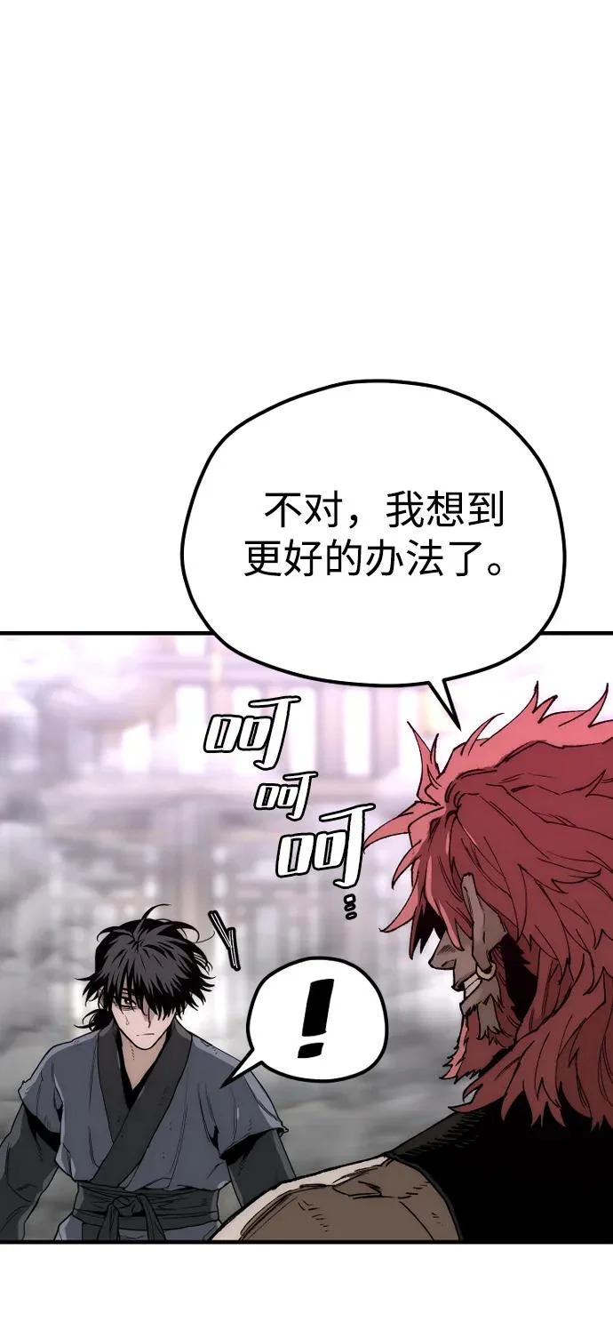第151话 第24页