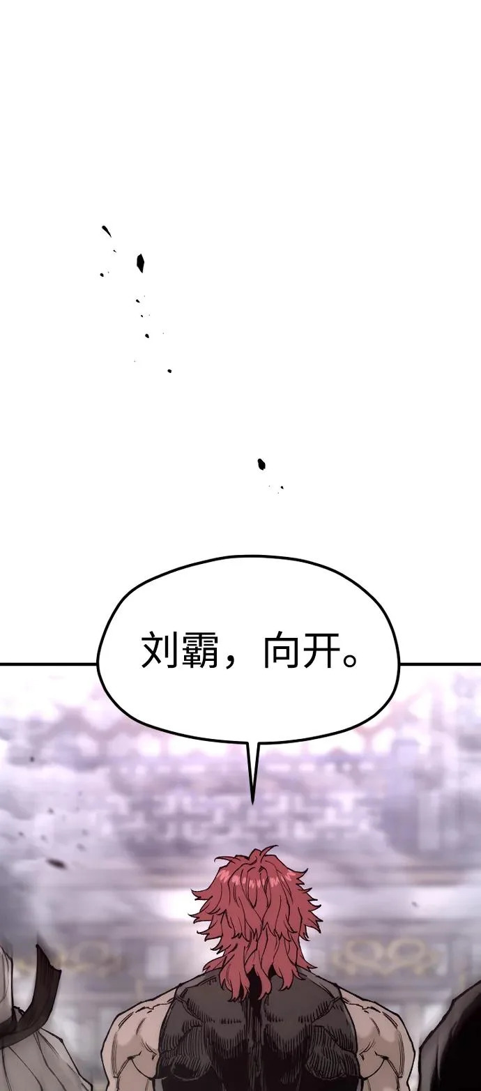 第151话 第25页