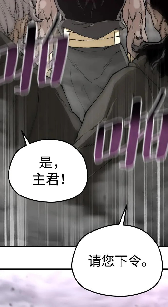 第151话 第26页