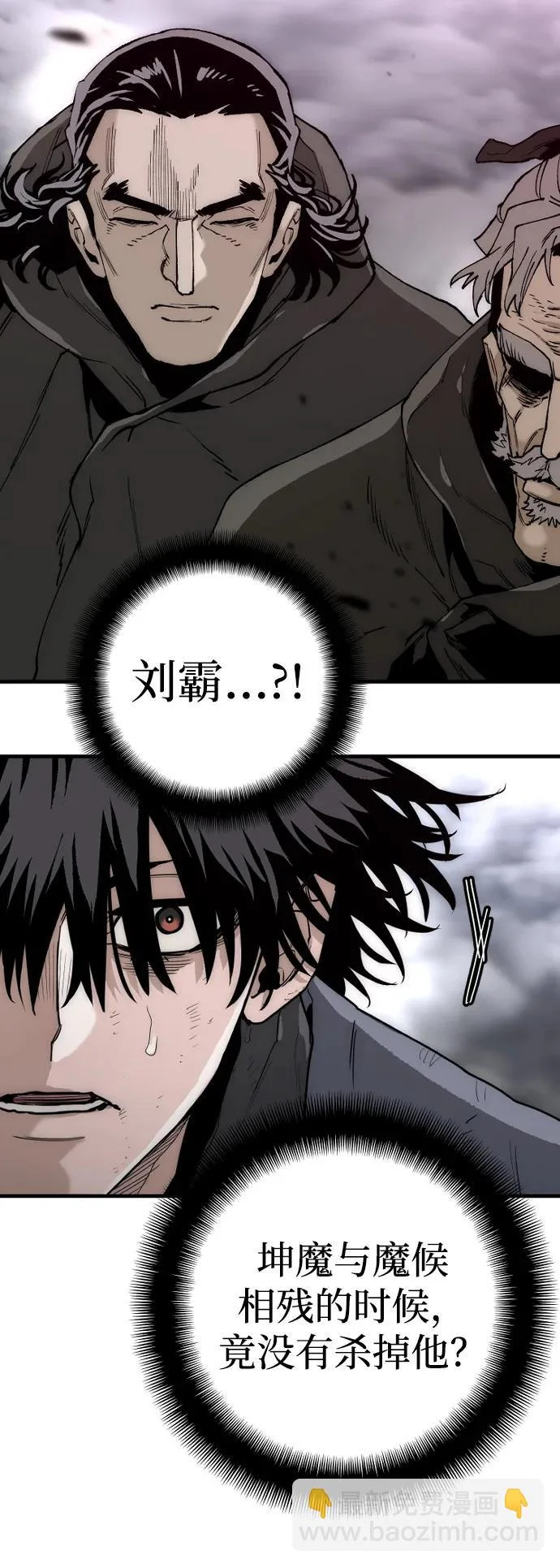 第151话 第27页