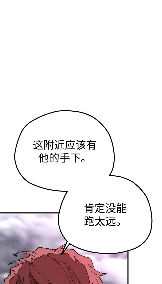 第151话 第28页