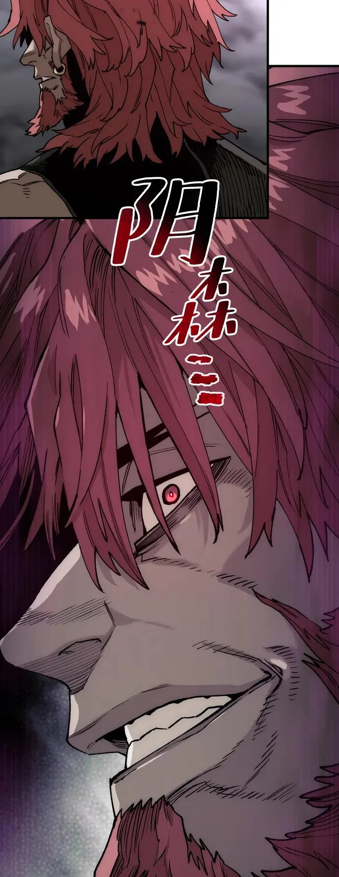 第151话 第29页