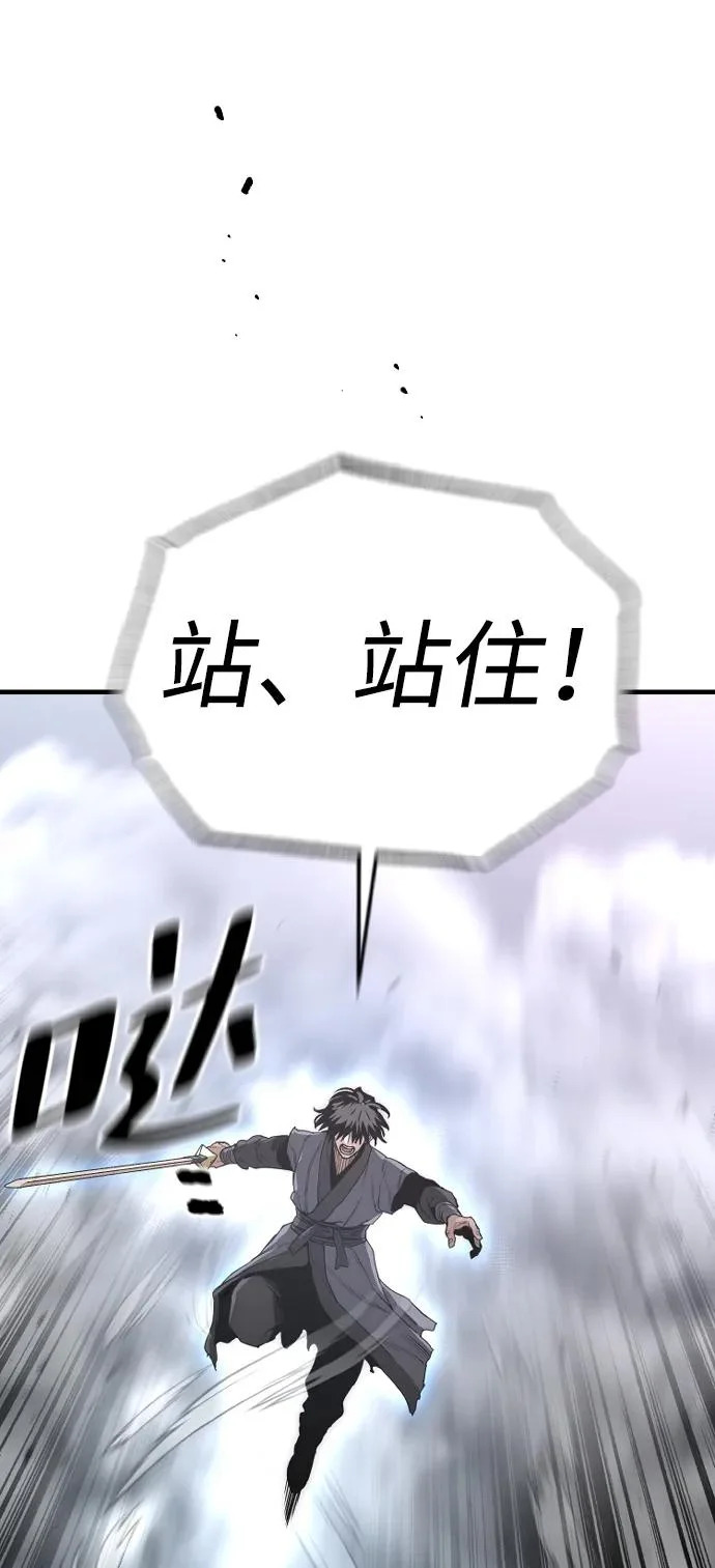 第151话 第31页
