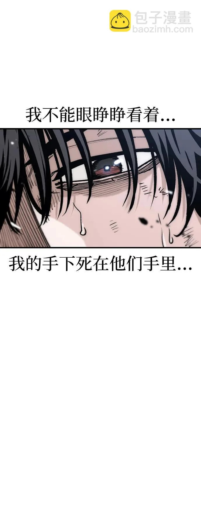 第151话 第39页