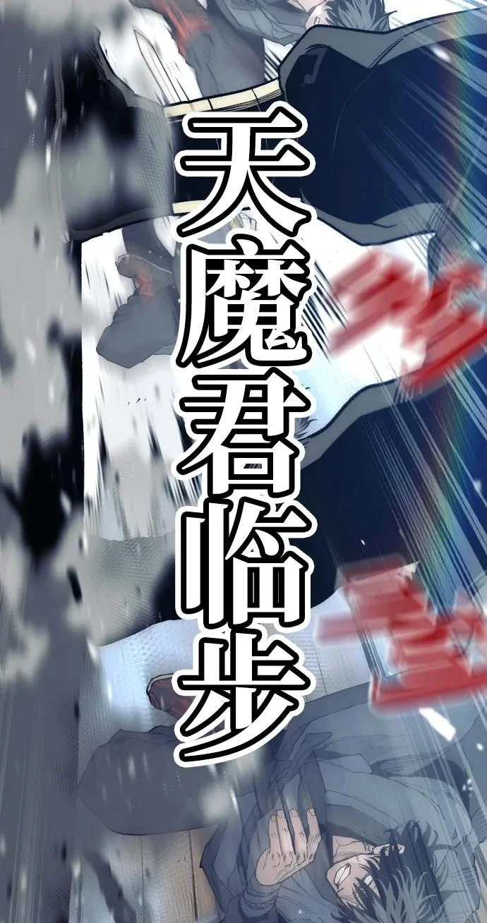 第151话 第41页