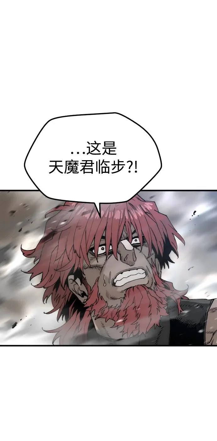 第151话 第43页