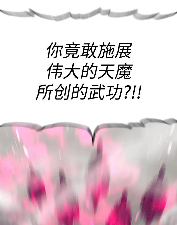 第151话 第46页