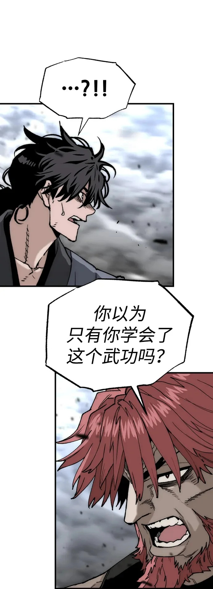 第151话 第50页