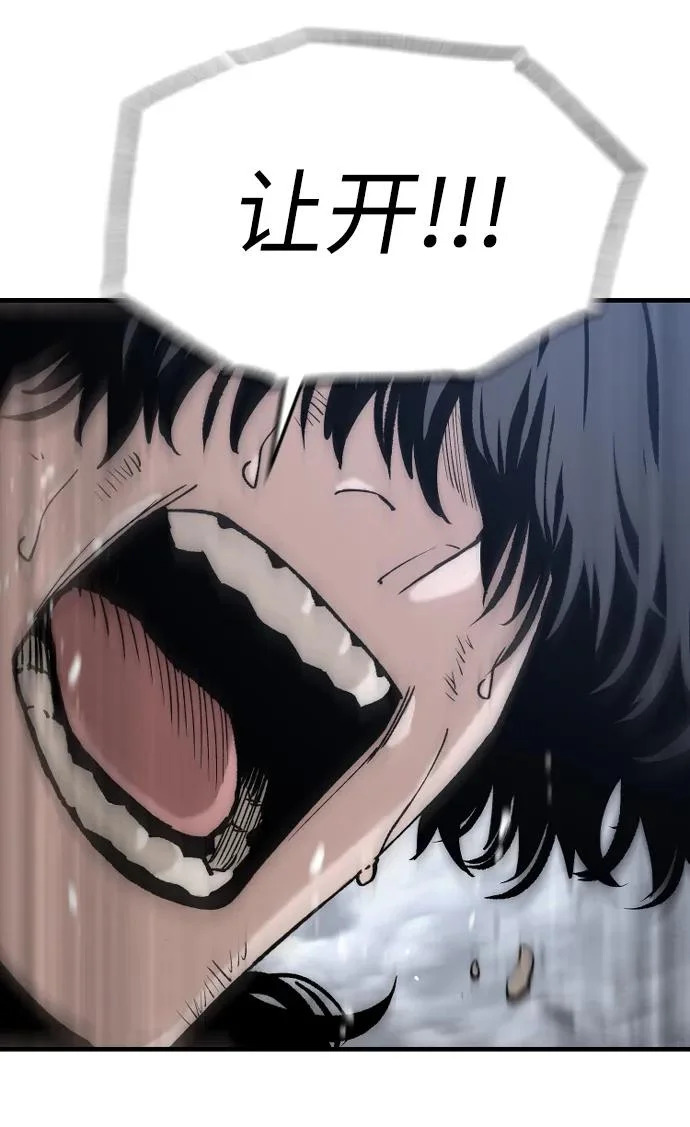 第151话 第52页