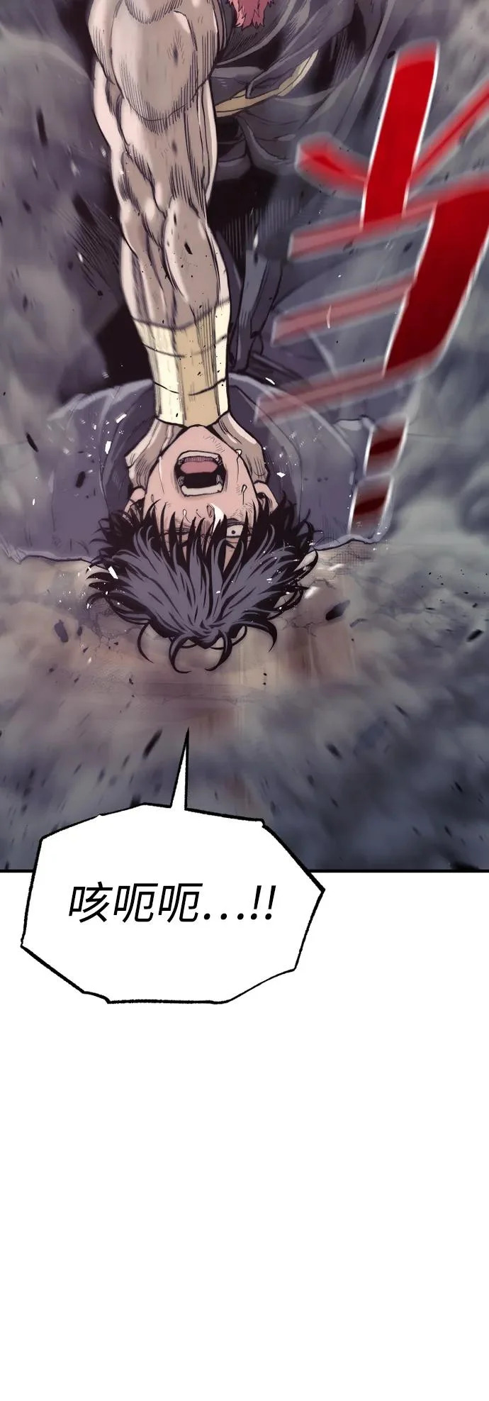 第151话 第63页