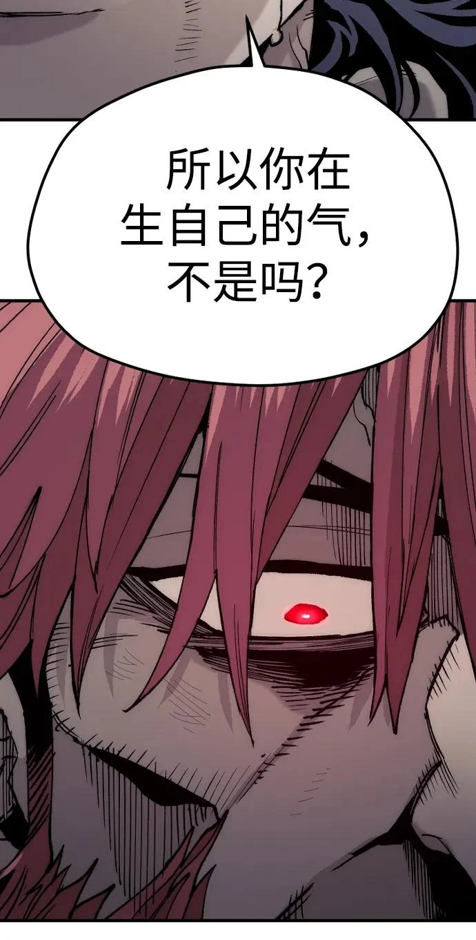 第151话 第67页