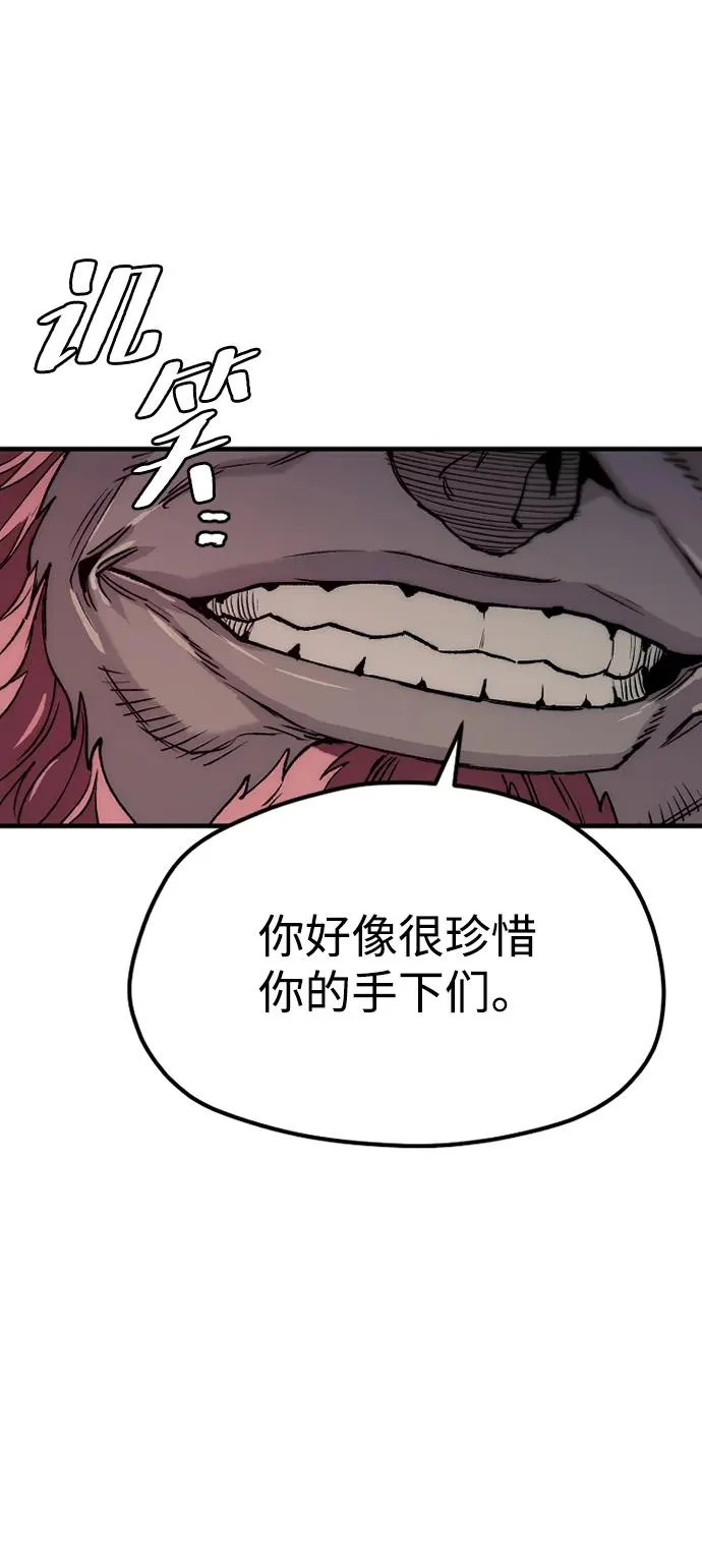 第151话 第74页
