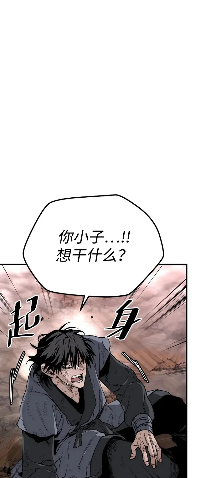 第151话 第78页