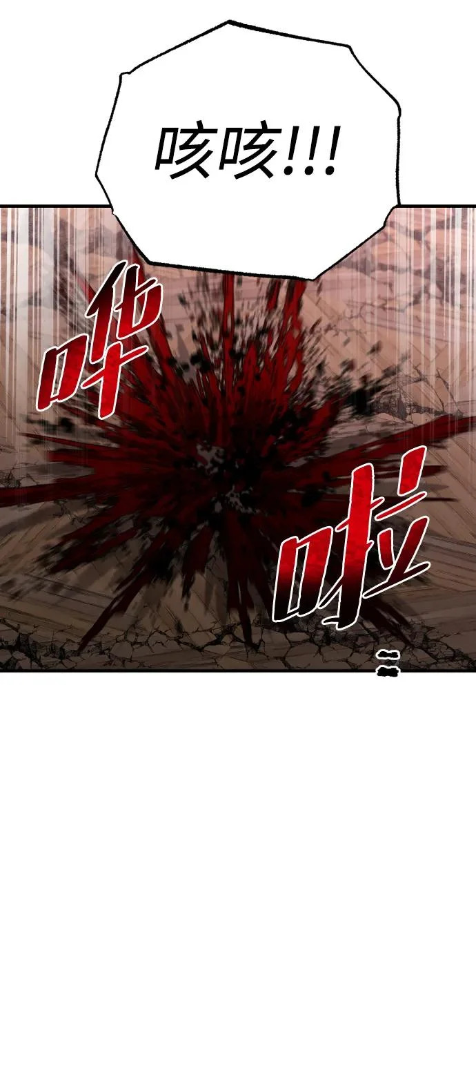 第151话 第80页
