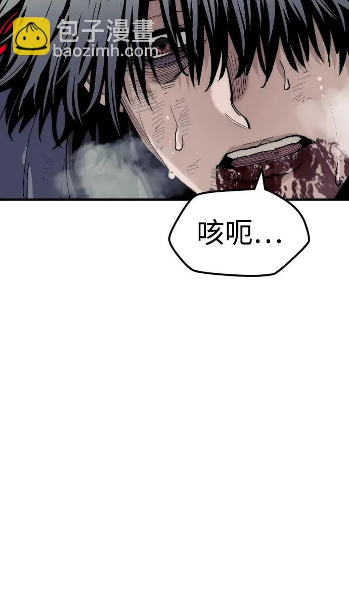 第151话 第82页