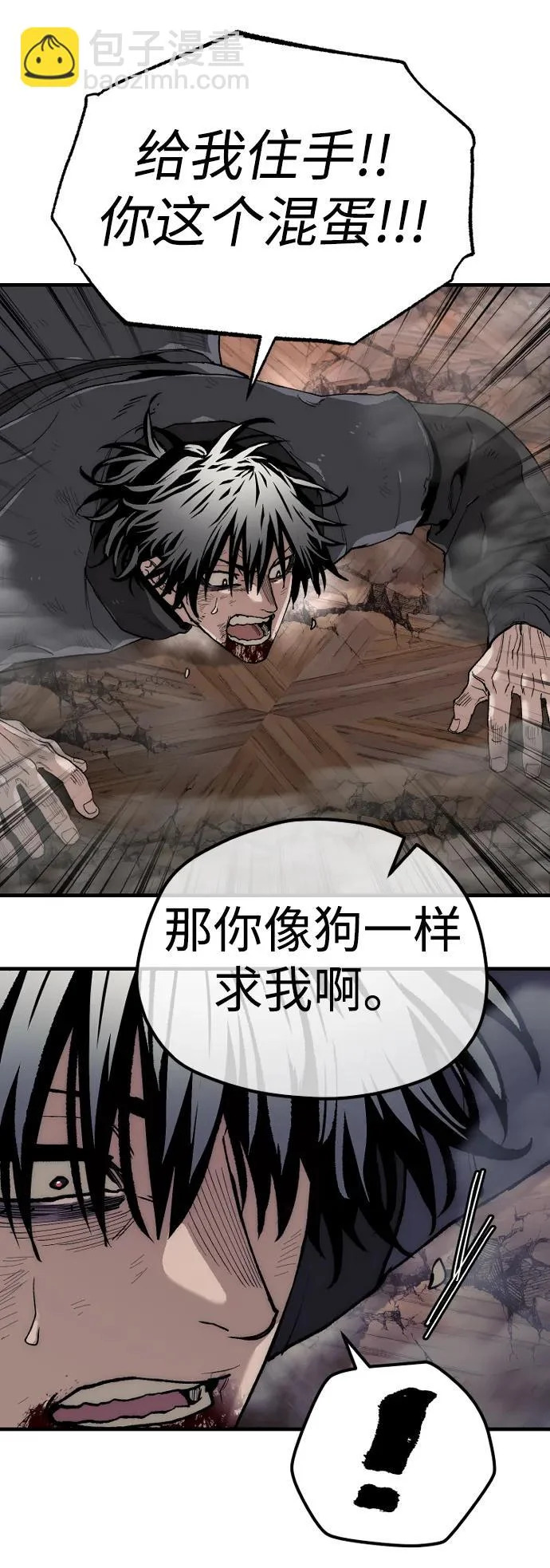 第151话 第87页