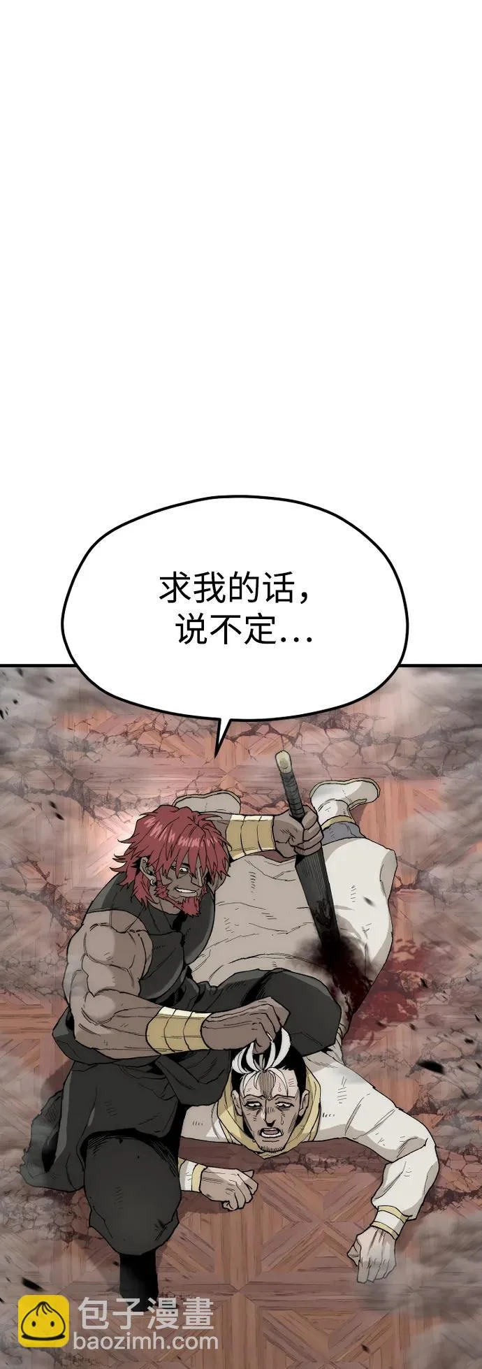 第151话 第88页