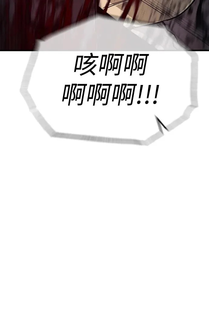 第151话 第91页