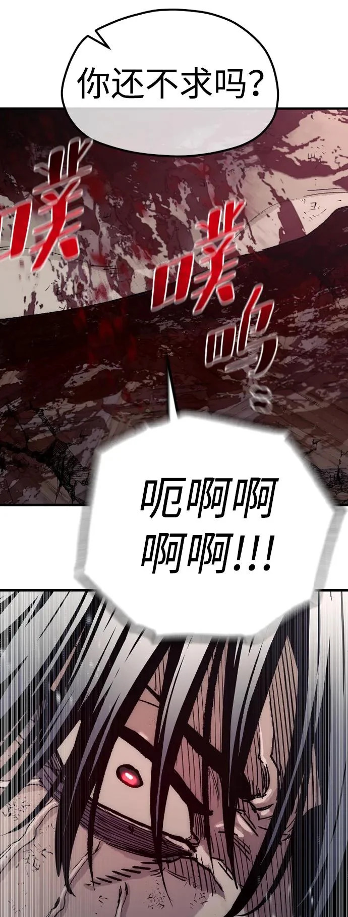 第151话 第92页