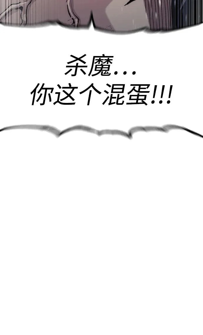 第151话 第93页