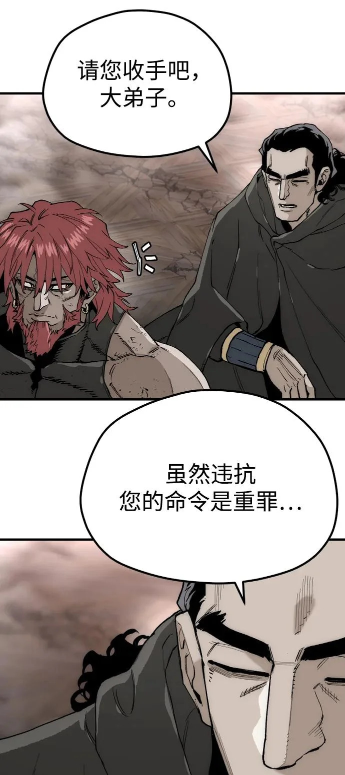 第151话 第94页