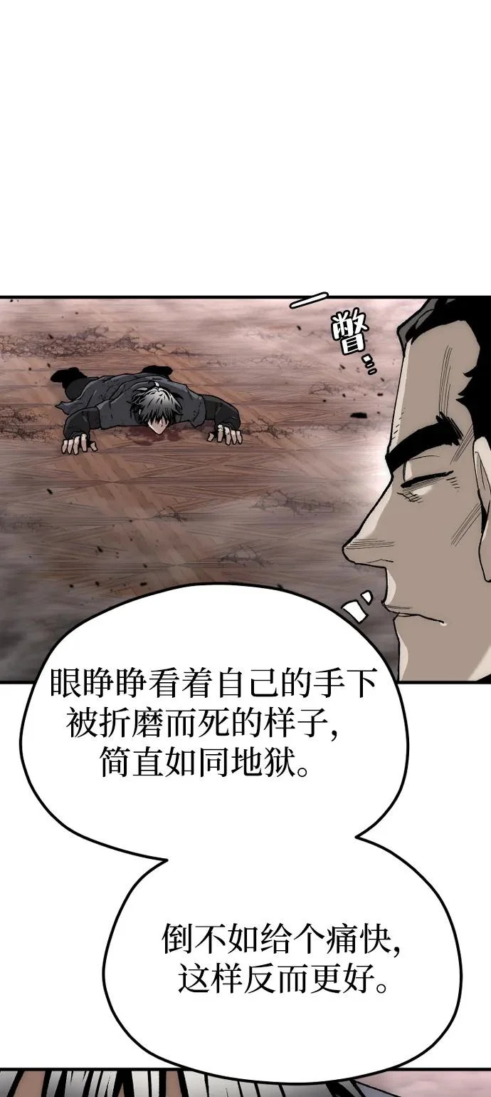 第151话 第102页