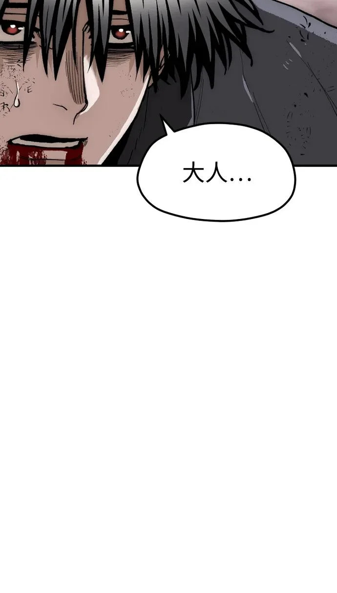 第151话 第103页