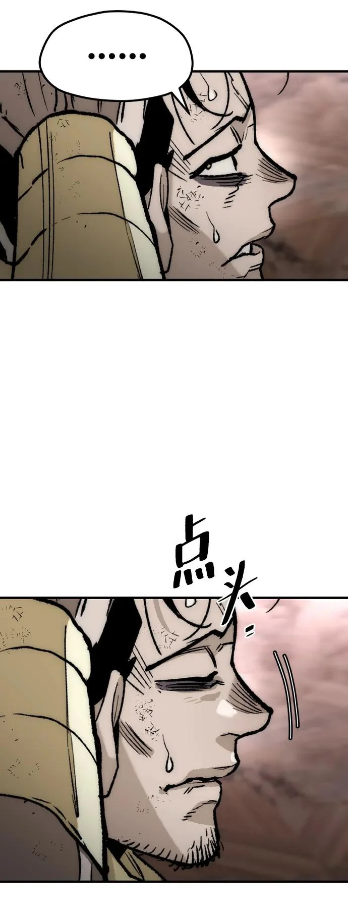 第151话 第105页
