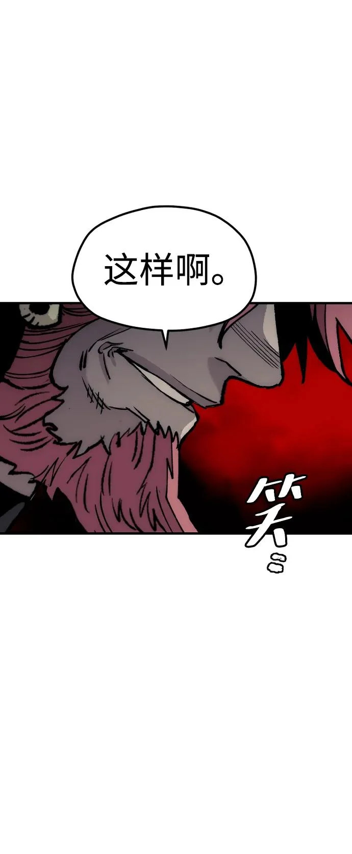 第151话 第106页