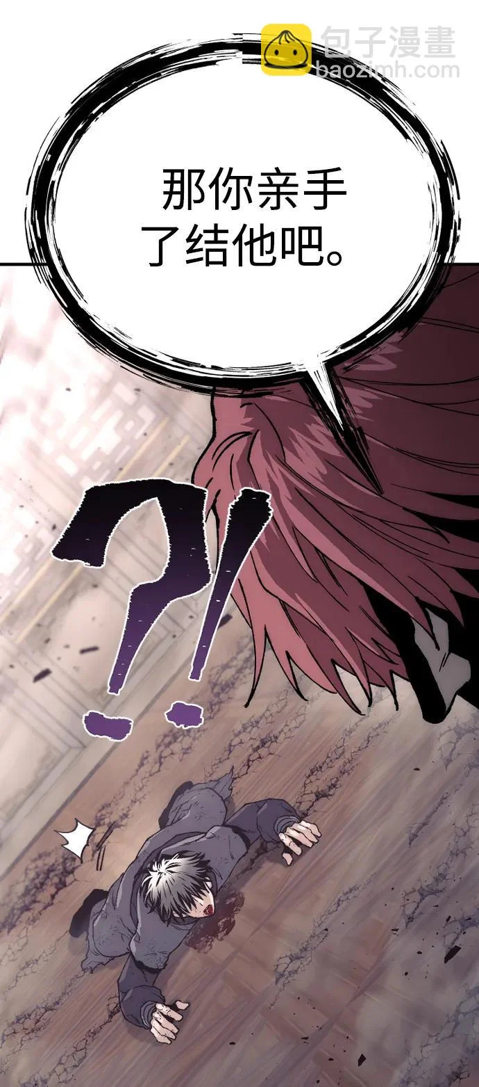 第151话 第107页