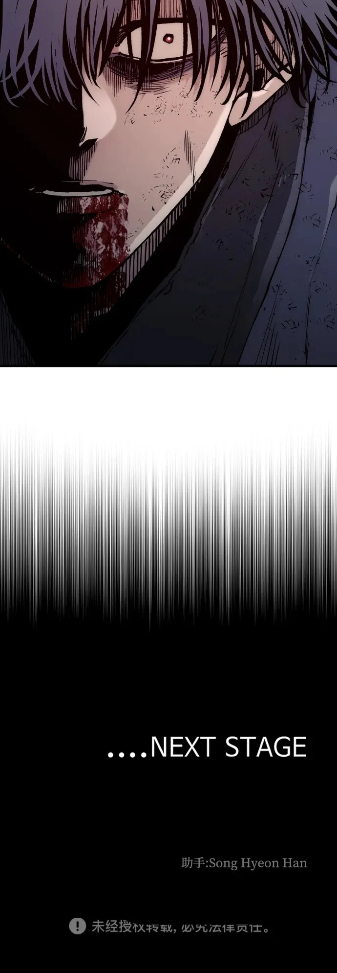 第151话 第110页